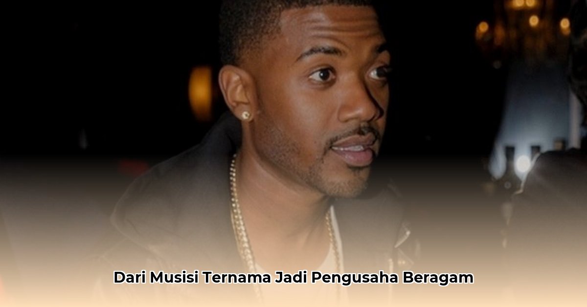 ray j net worth 2023